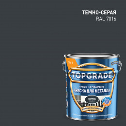 Краска для металла Topgrade гладкая глянцевая темно-серая RAL 7016 5 л